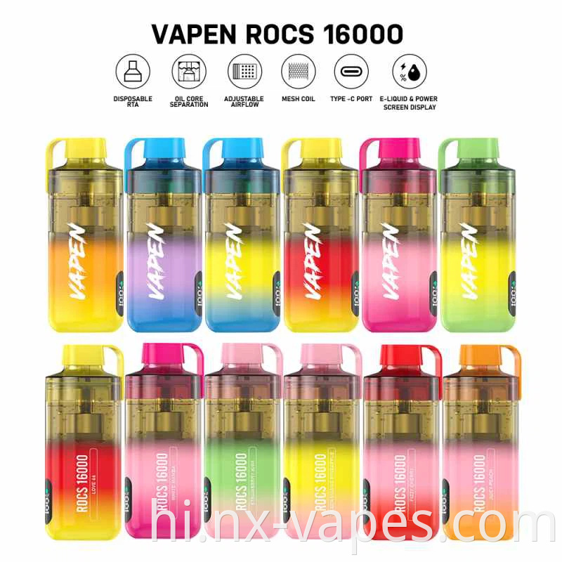 Vapen ROCs 16000 (1) VAPEN ROCS 16000 (1)